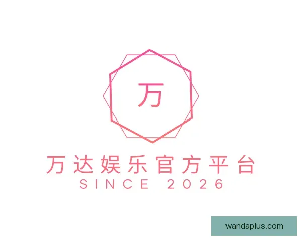 知道万达娱乐官方平台